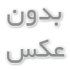 آموزش میکاپ